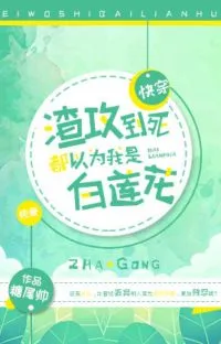 Bảo trì hệ thống xích và bộ truyền động cuối