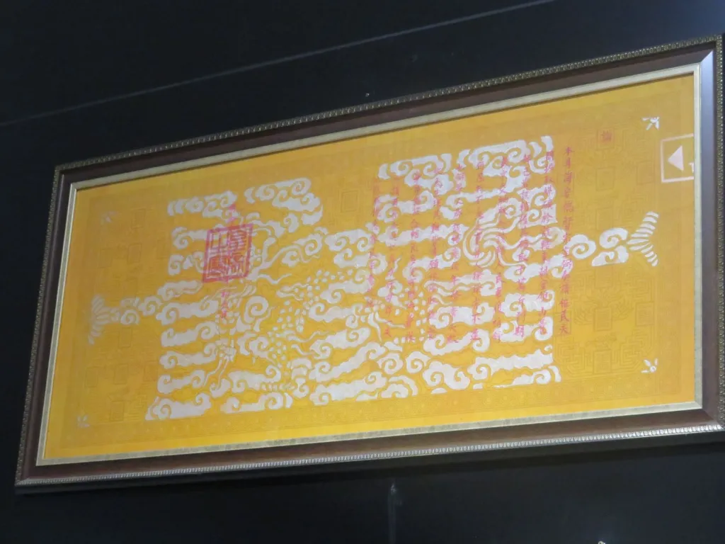 Chiếu dụ vua Minh Mạng cho phép khai thác than tại vùng núi Yên Lãng, xã Yên Thọ, huyện Đông Triều năm 1840 được phục chế, trưng bày tại Bảo tàng Quảng Ninh. Nguồn: Bảo tàng Quảng Ninh