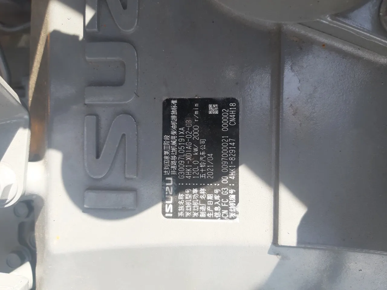 Máy đào SANY với động cơ Isuzu tiết kiệm nhiên liệu